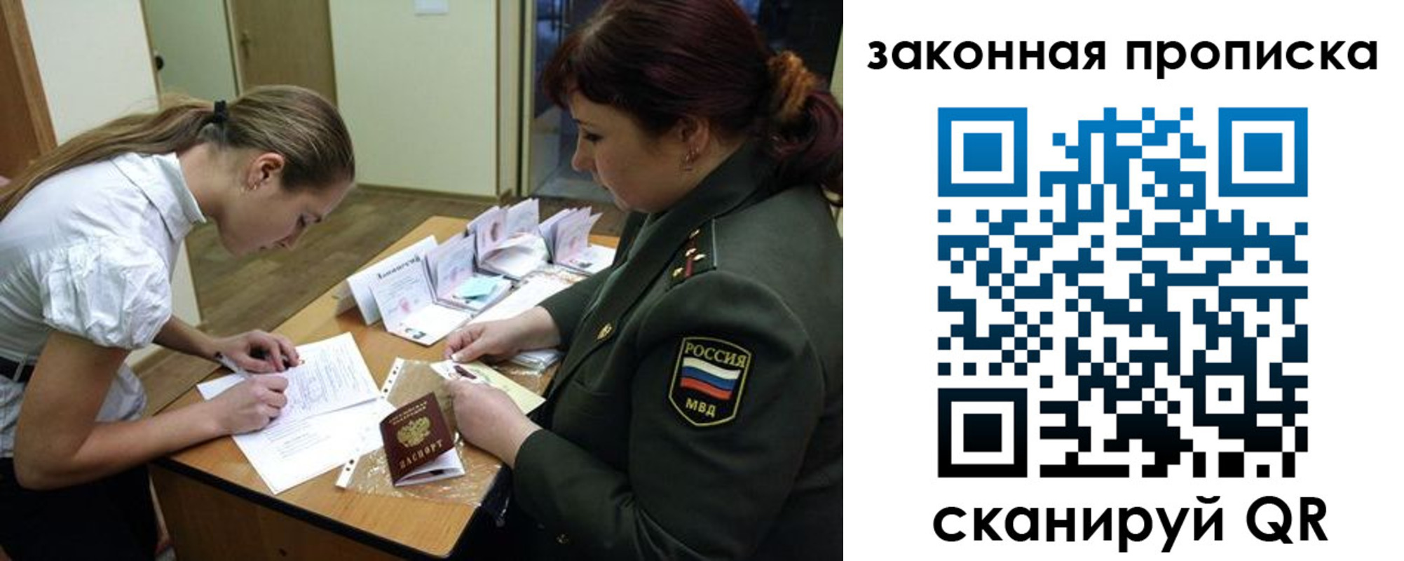 регистрация для дет. сада в Калининградской области