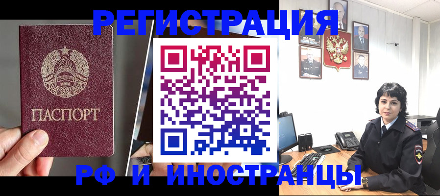 пропишу в квартире в Калининградской области