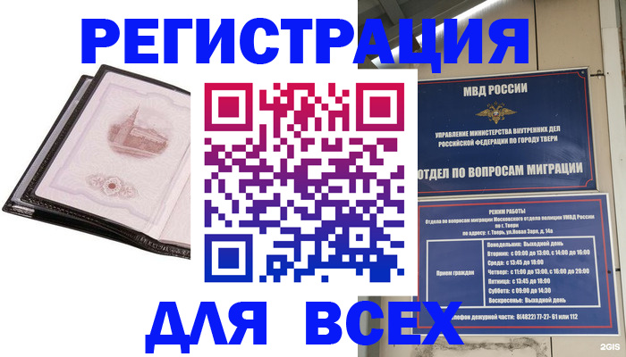 форма 3 в Калининградской области
